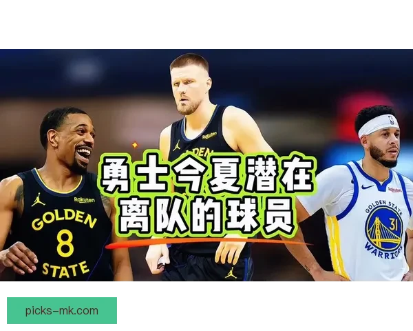 能否终老湾区追梦今夏球员选项仍倾向留勇士为核心